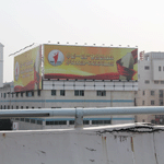 ��������IMG_8918