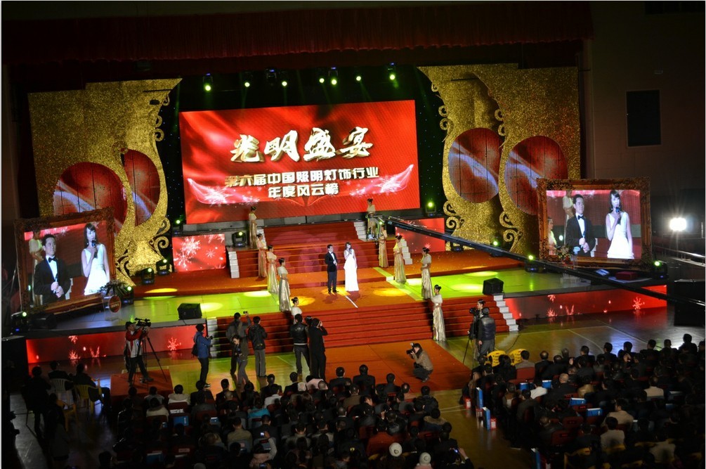 �й�������ҵʢ��-P6,30m2